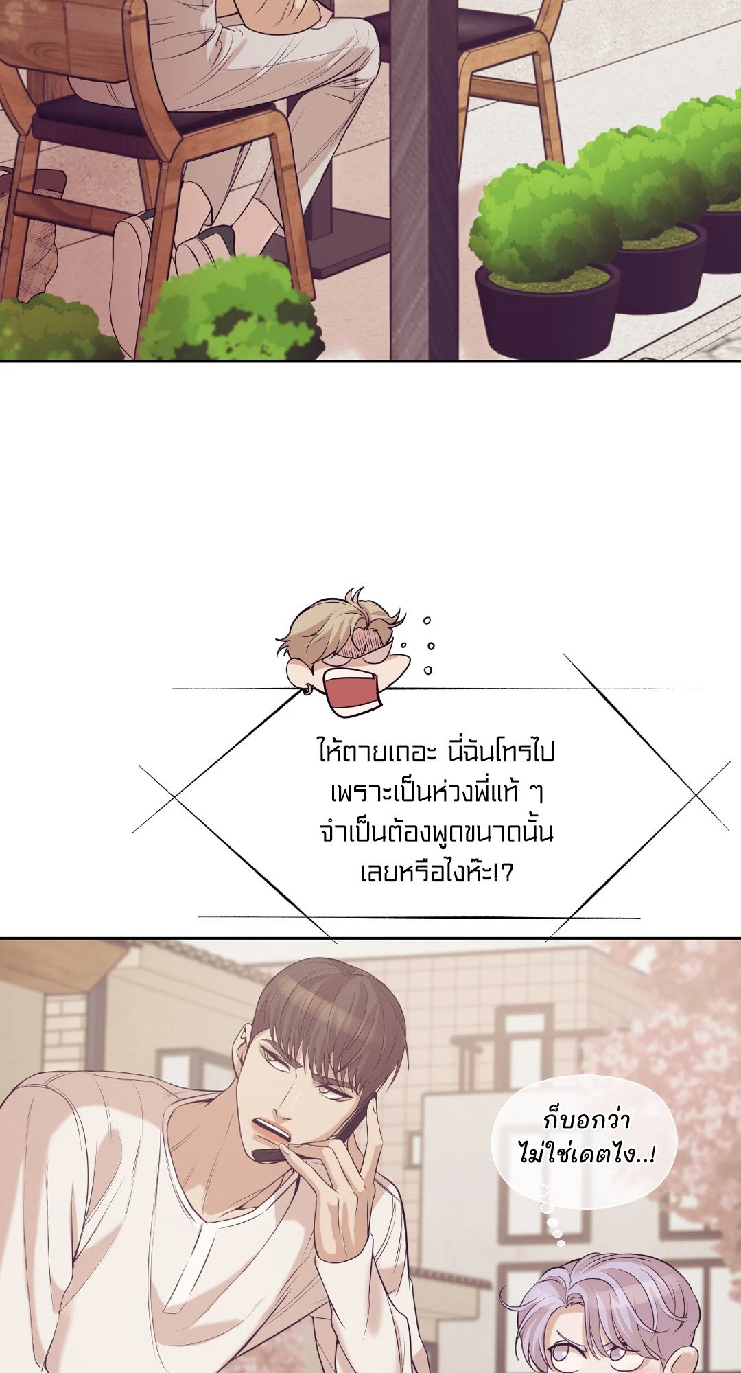 Pearl Boy 23 05