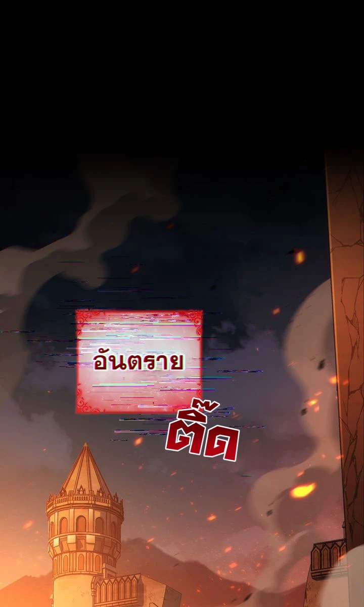 ฉันเห็นนะ! สแตทของนาย 0 01