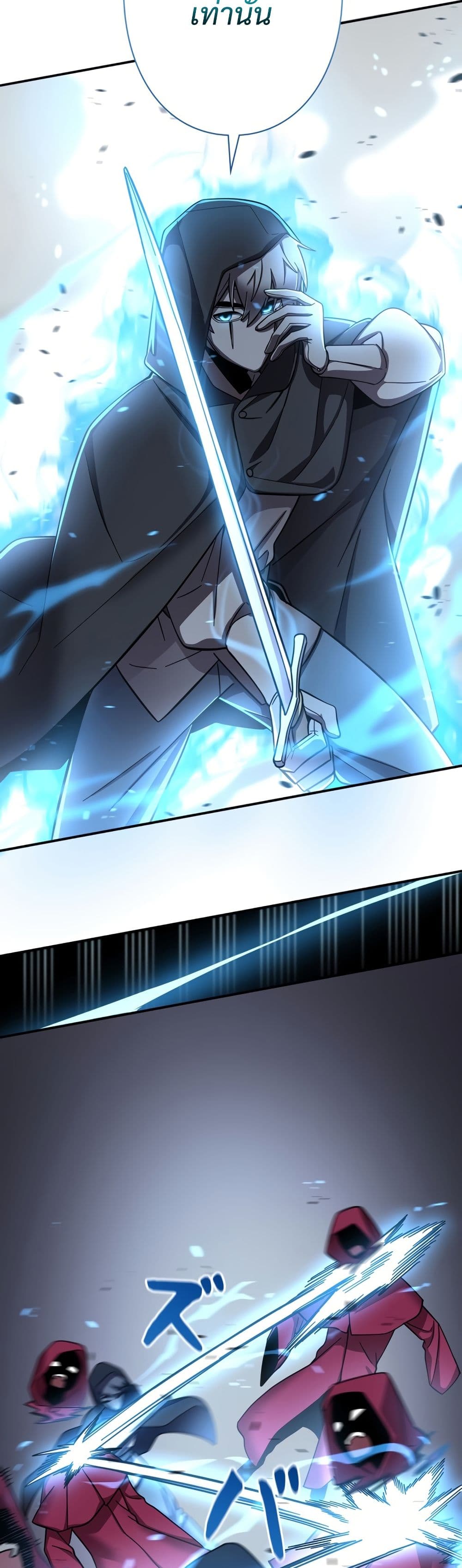 Iโ€m a Hero, but the Heroines are Trying to Kill Me 8 33