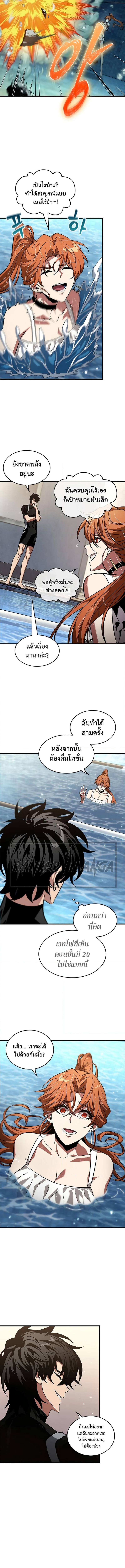 Pick Me Up, Infinite Gacha 133 (3) 003