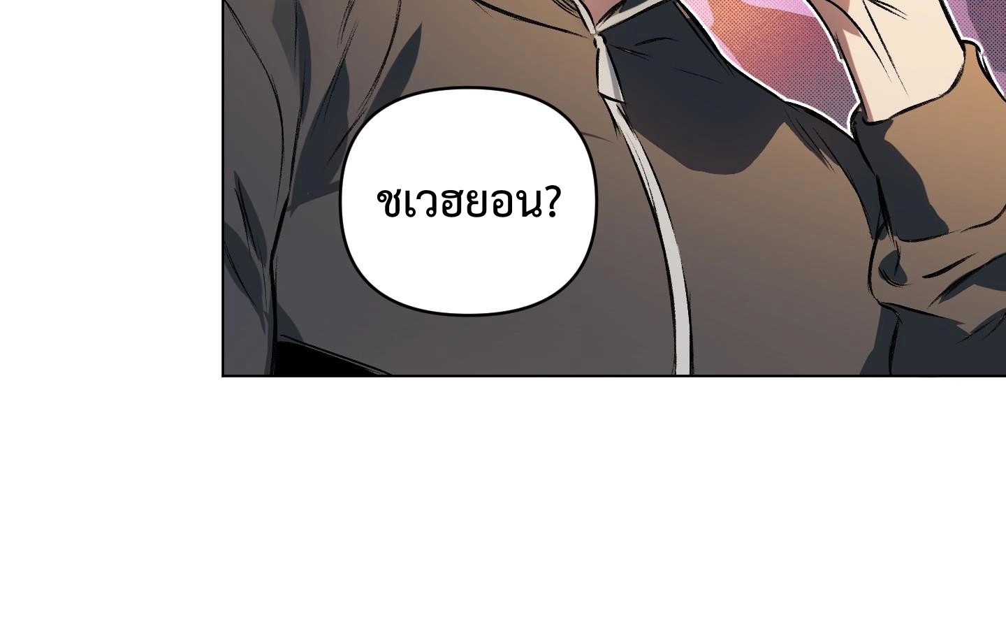 คบกับฉันด้วยสิ 1 23