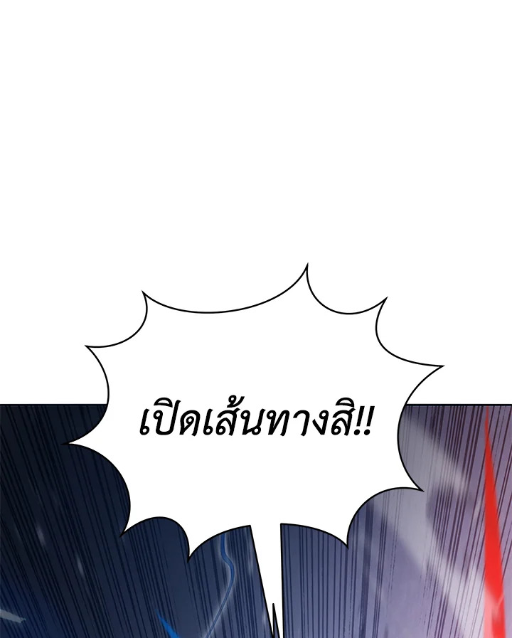 the Demonic Master 151 061
