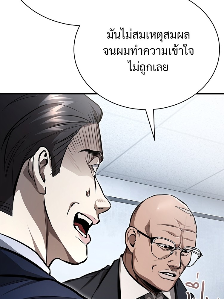 56 (80)