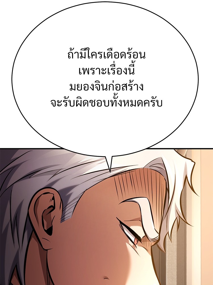 62 (94)