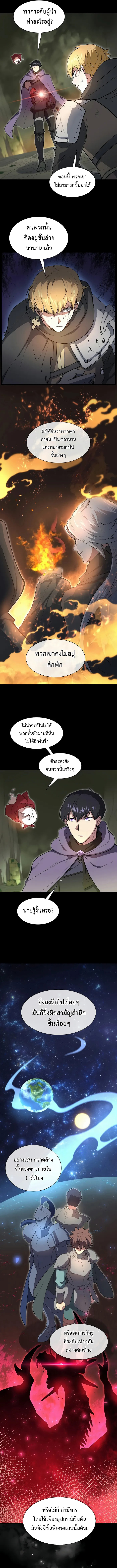 Level Up with Skills 75 (11)