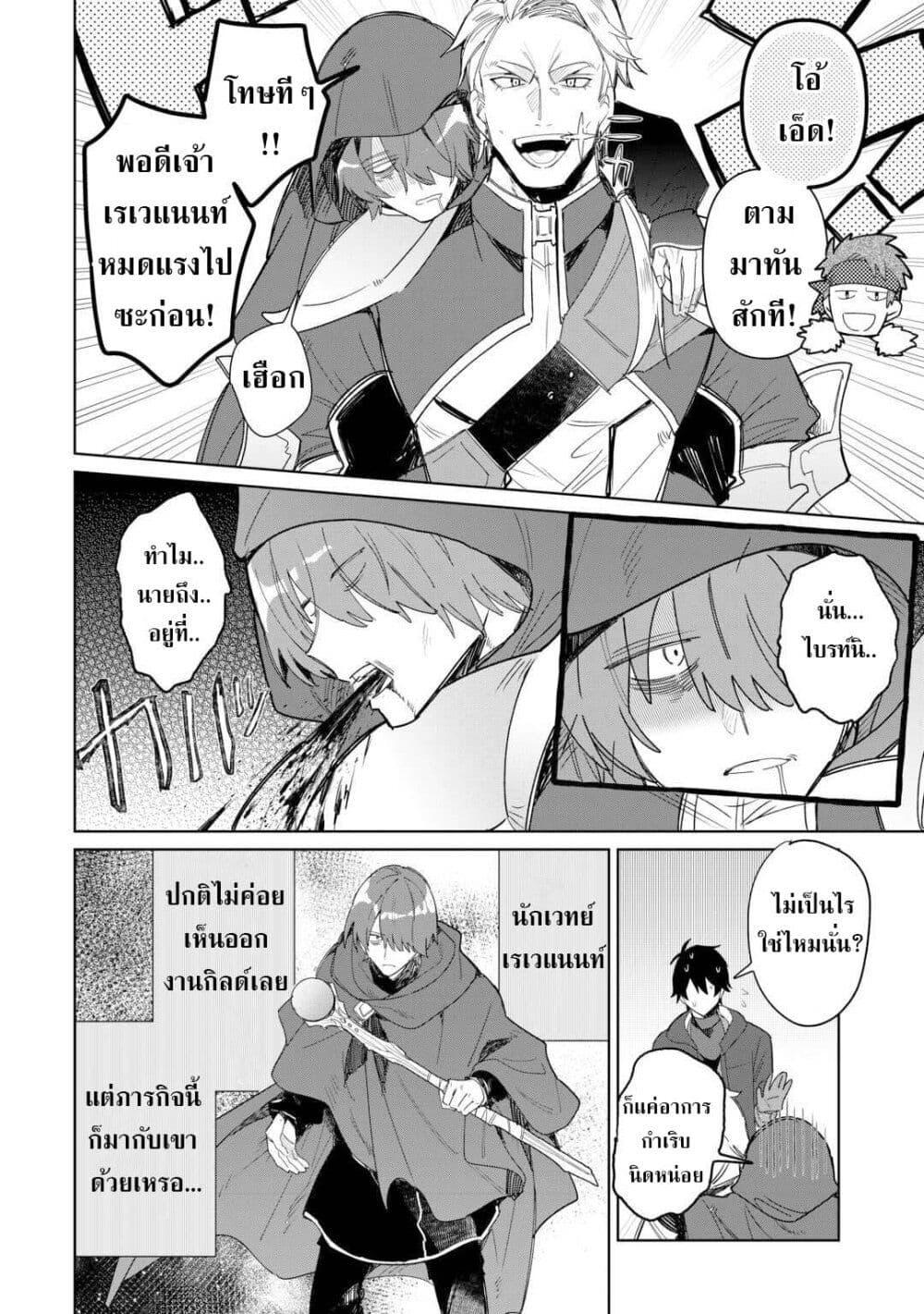 Mainichi Moraeru Tsuihou 10 10