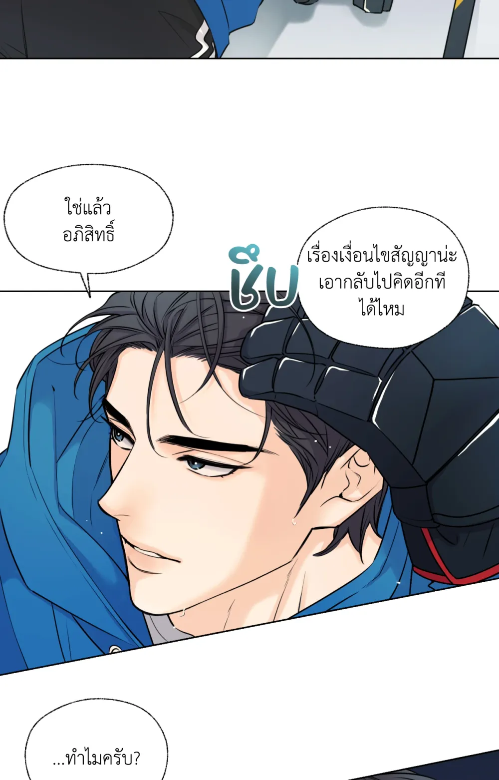 Melting Point 3 (36)