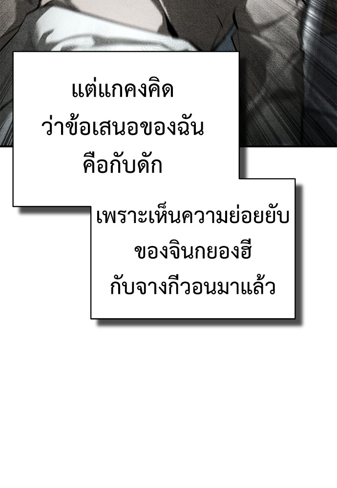 67 (44)