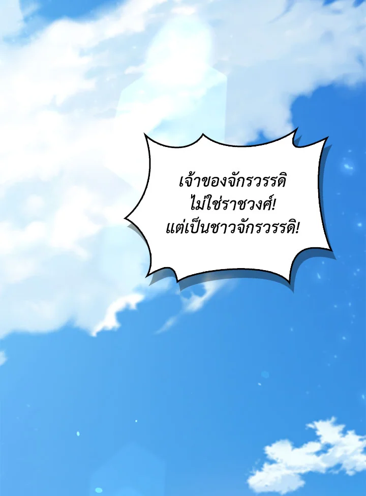 Regressor Instruction Manual 112 (91)