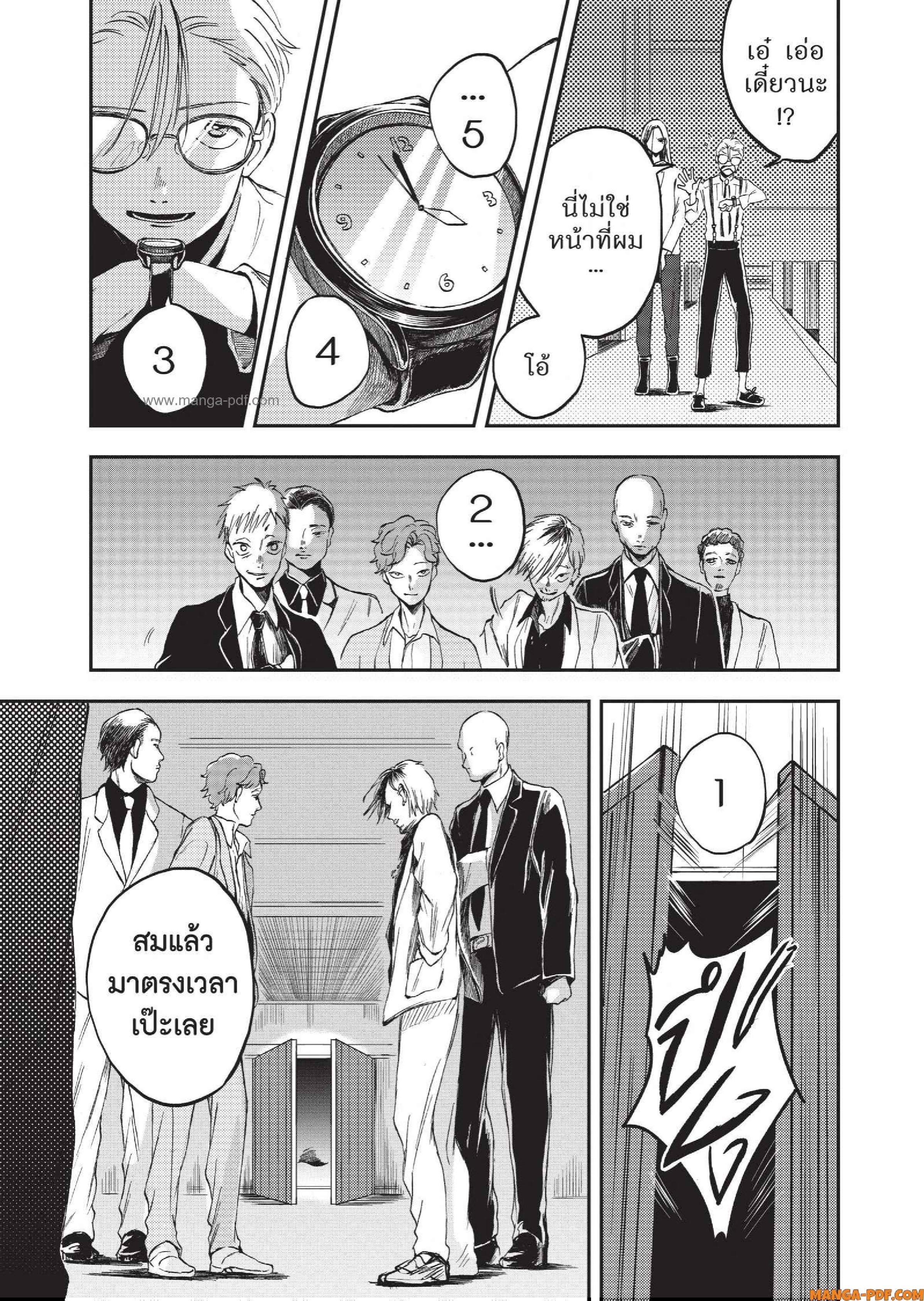 Hotel Inhuman 01 (45)