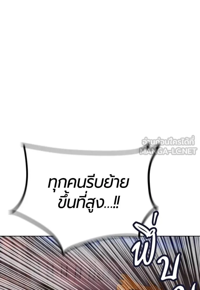 Jungle Juice 132 066