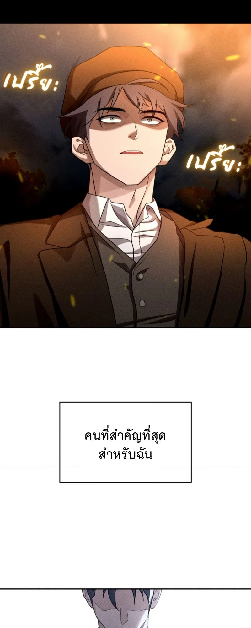 โอเมอร์ตา Omerta (BL) 0 15
