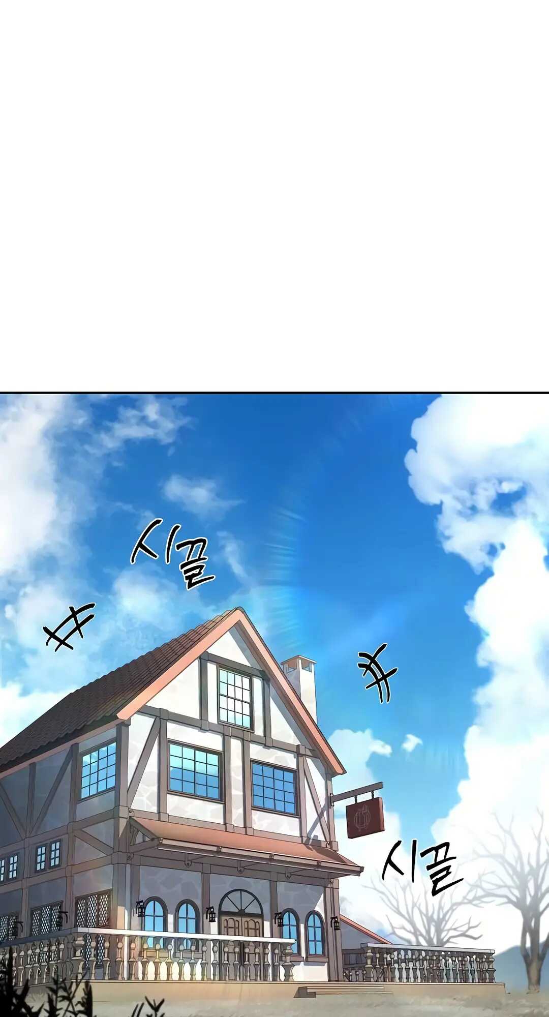 A Wizard s Restaurant 73 21 3 25680036