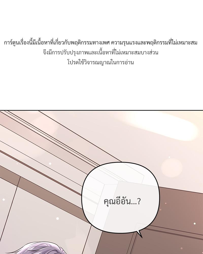 บัตเลอร์ (ที่รัก) 70 001