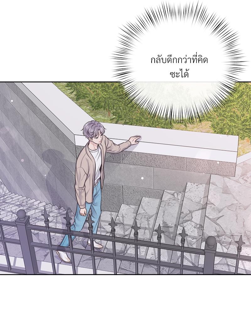 บัตเลอร์ (ที่รัก) 66 32