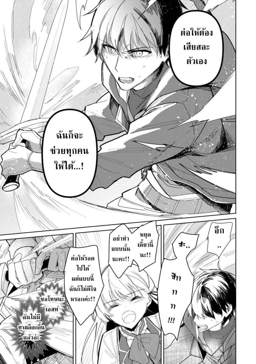 Mainichi Moraeru Tsuihou 6 15