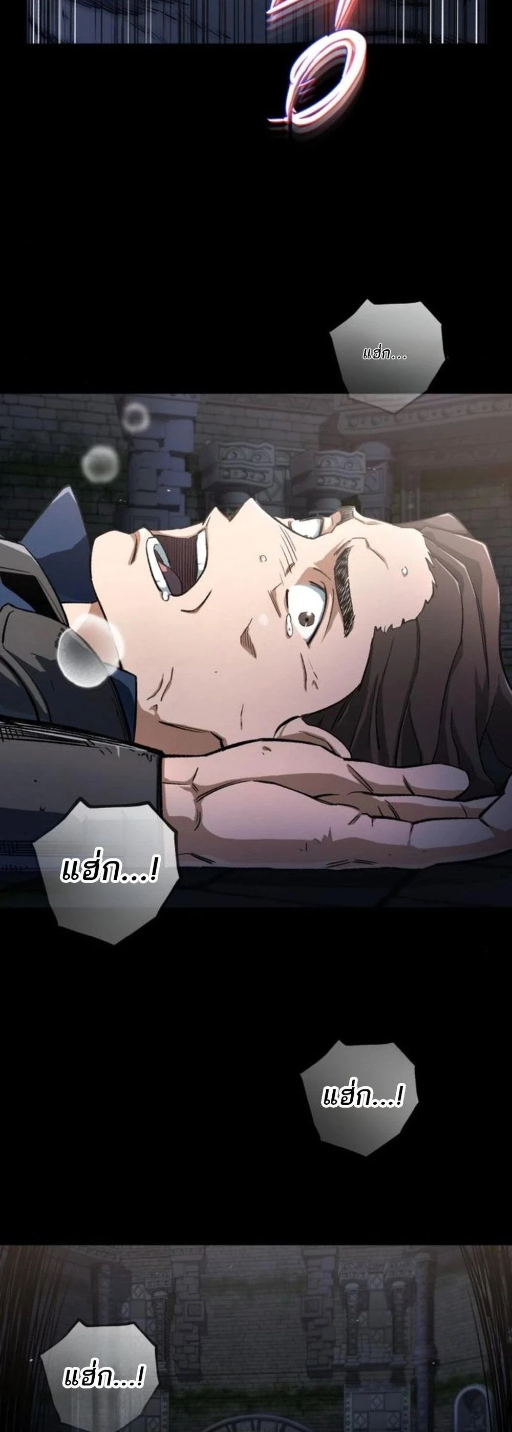 Regressed Blood Demon 3 (31)