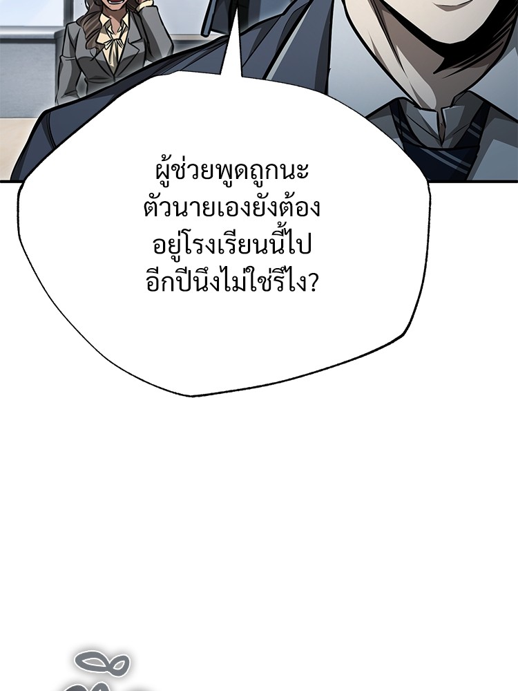56 (48)