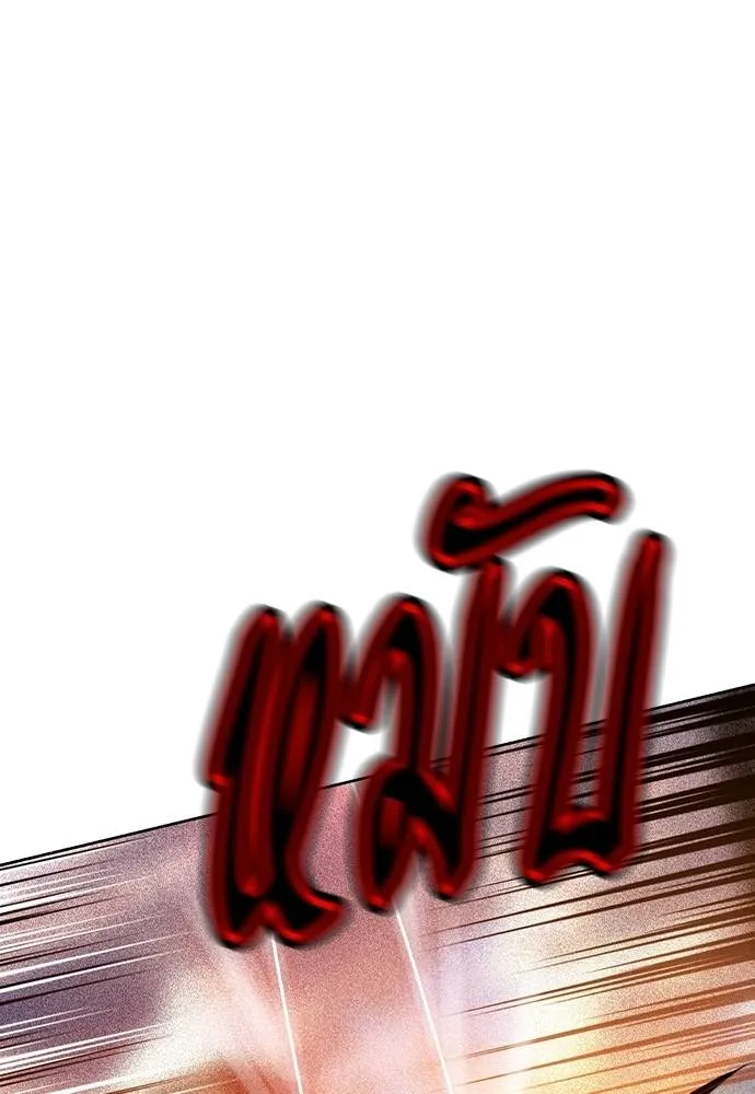 Jungle Juice 137 032