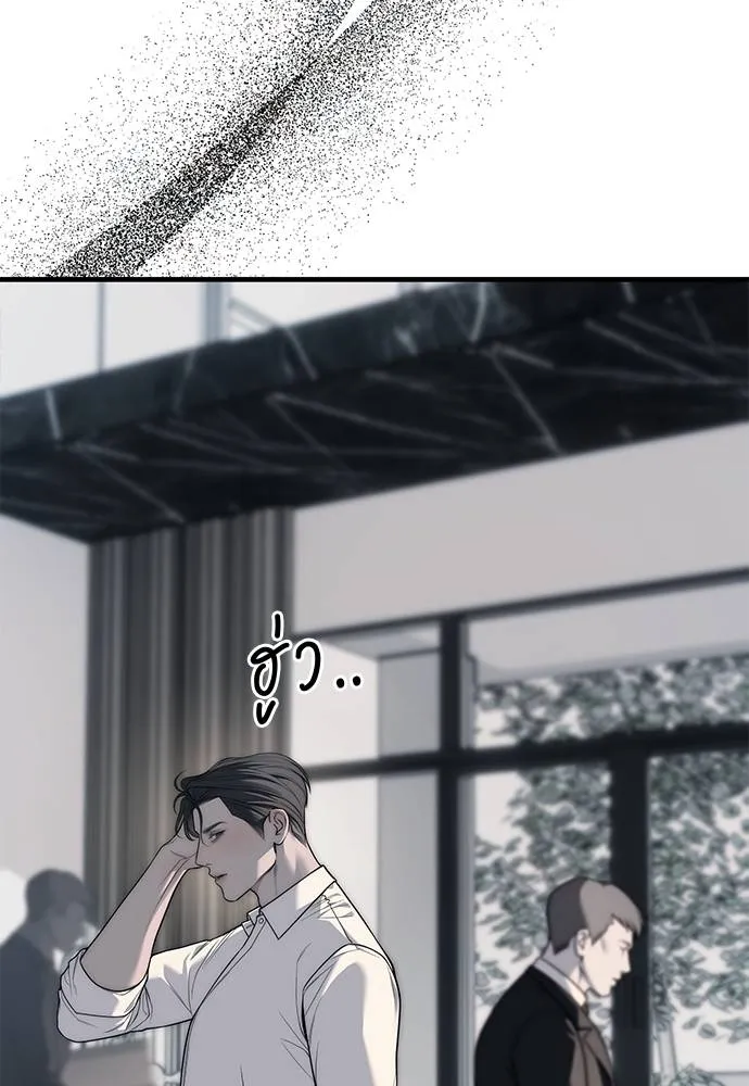 Undercover! Chaebol High School 94 049