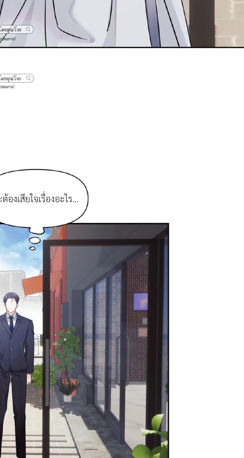 แด่คุณผู้เป็นที่รัก 2 016