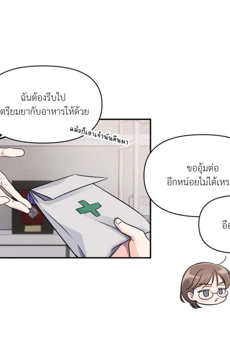 แด่คุณผู้เป็นที่รัก 1 080