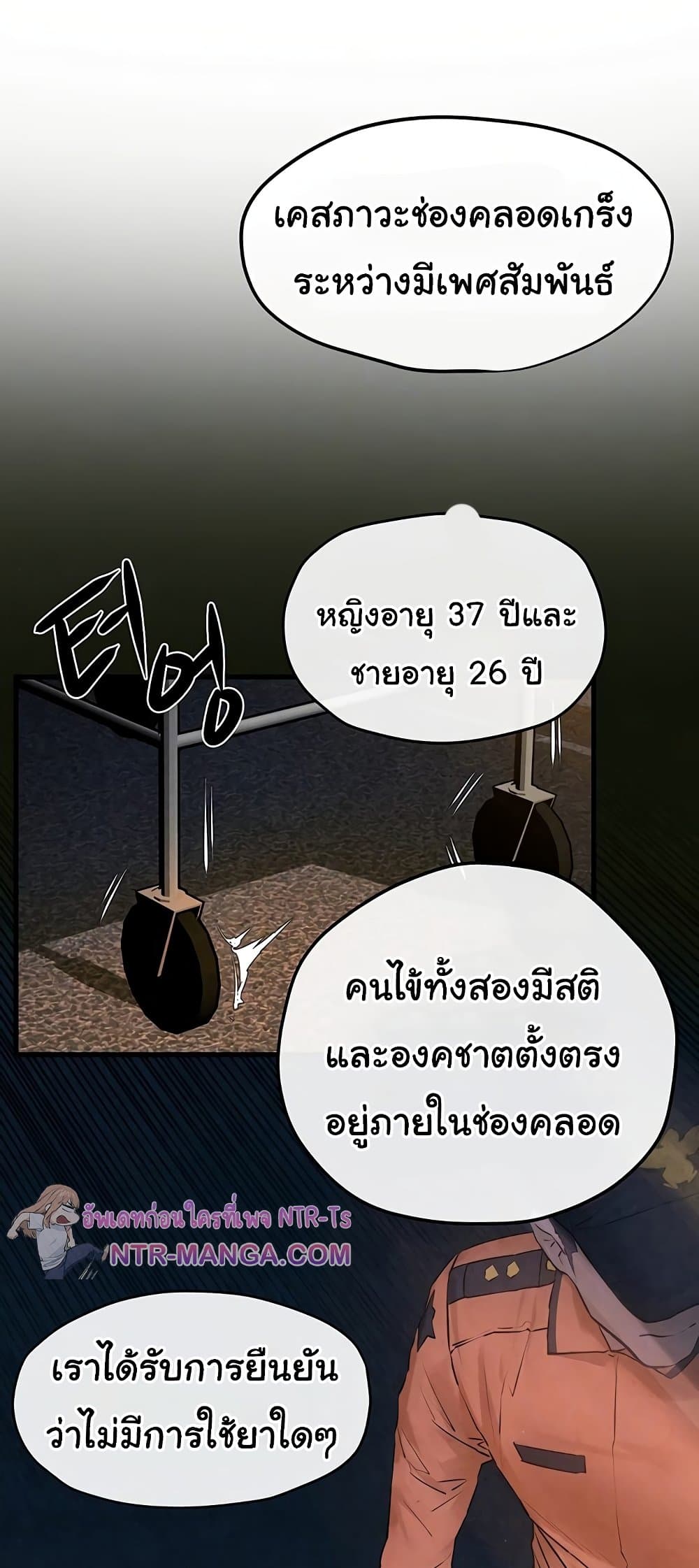 Moby Dick 65 11