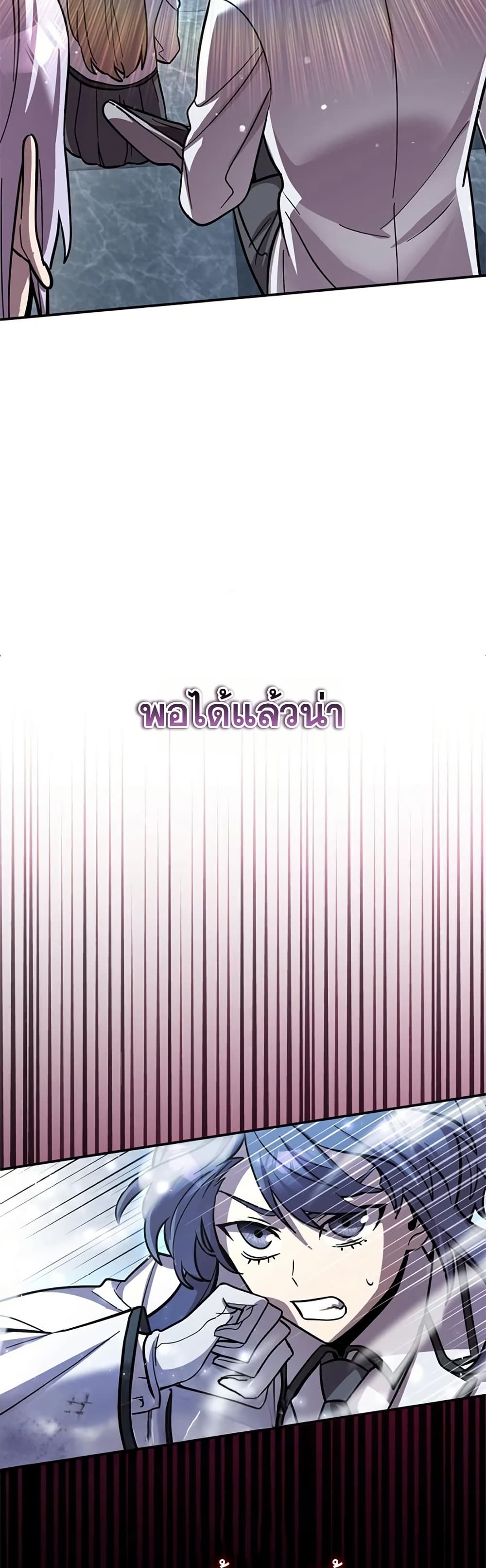 Iโ€m a Hero, but the Heroines are Trying to Kill Me 6 02