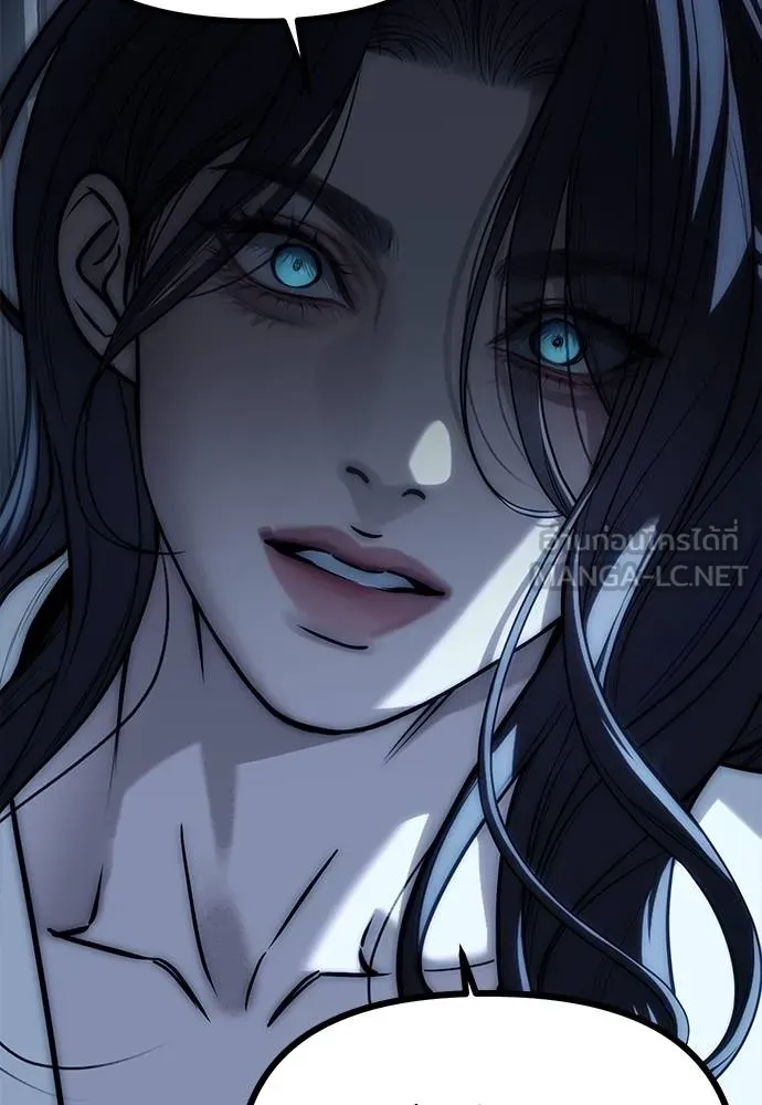 Undercover! Chaebol High School 85 060