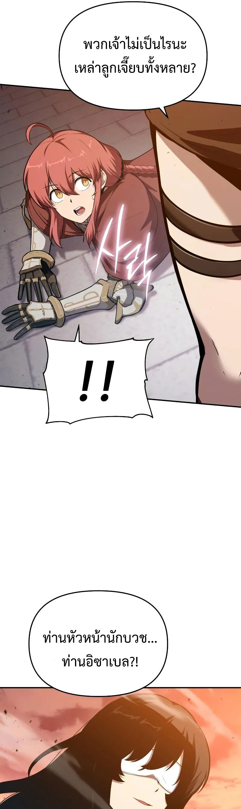 13 01