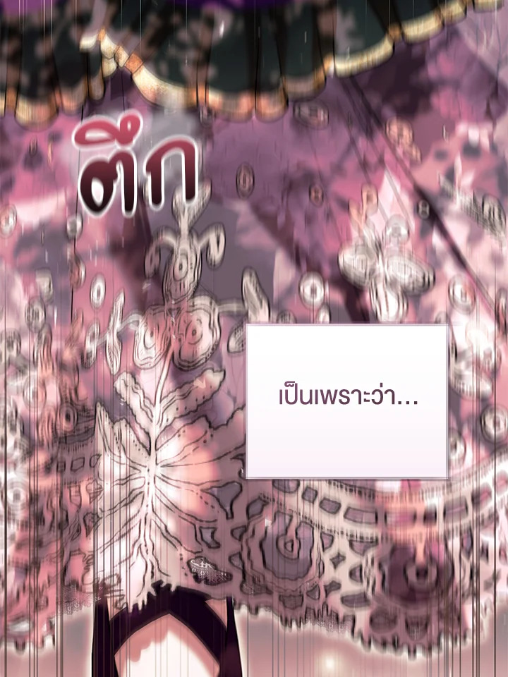 Isn’t Being a Wicked Woman Much Better 46 037