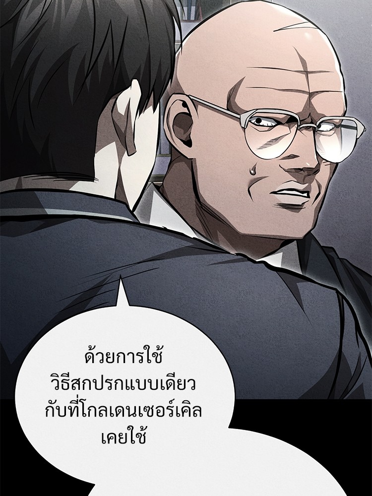 58 (132)