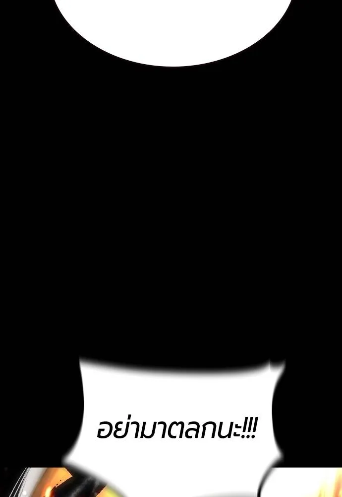 Jungle Juice 132 143