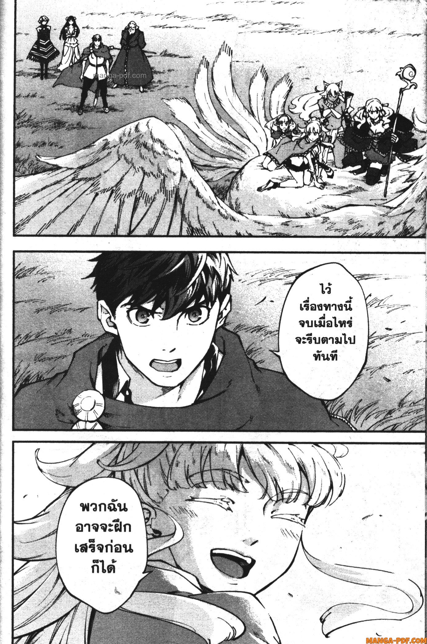 Kekkon Yubiwa Monogatari 46 (26)