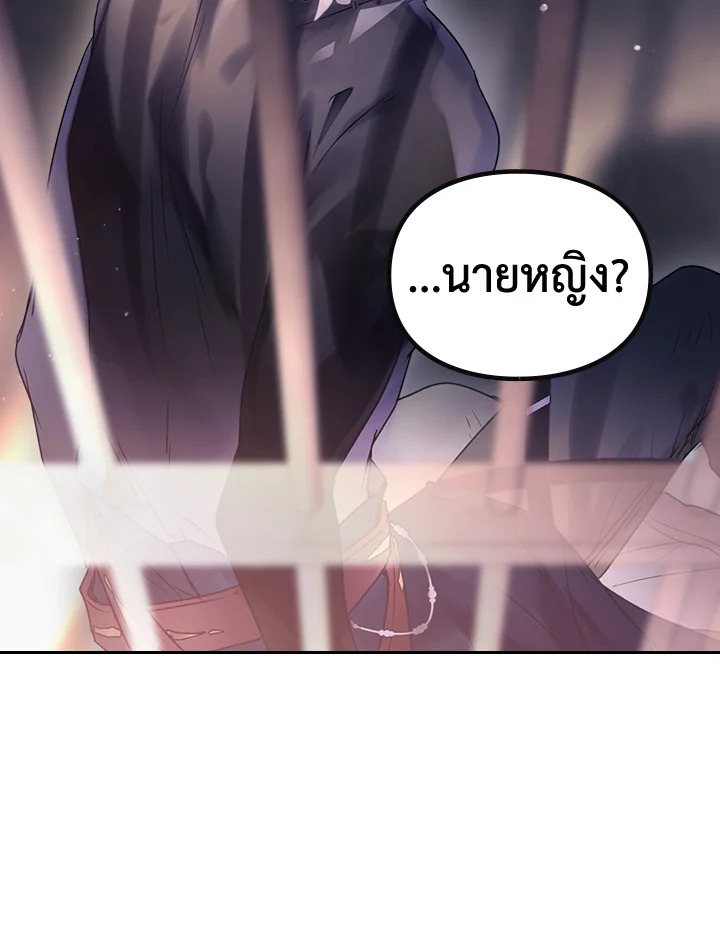 Death Is The Only Ending For The Villainess 142 36