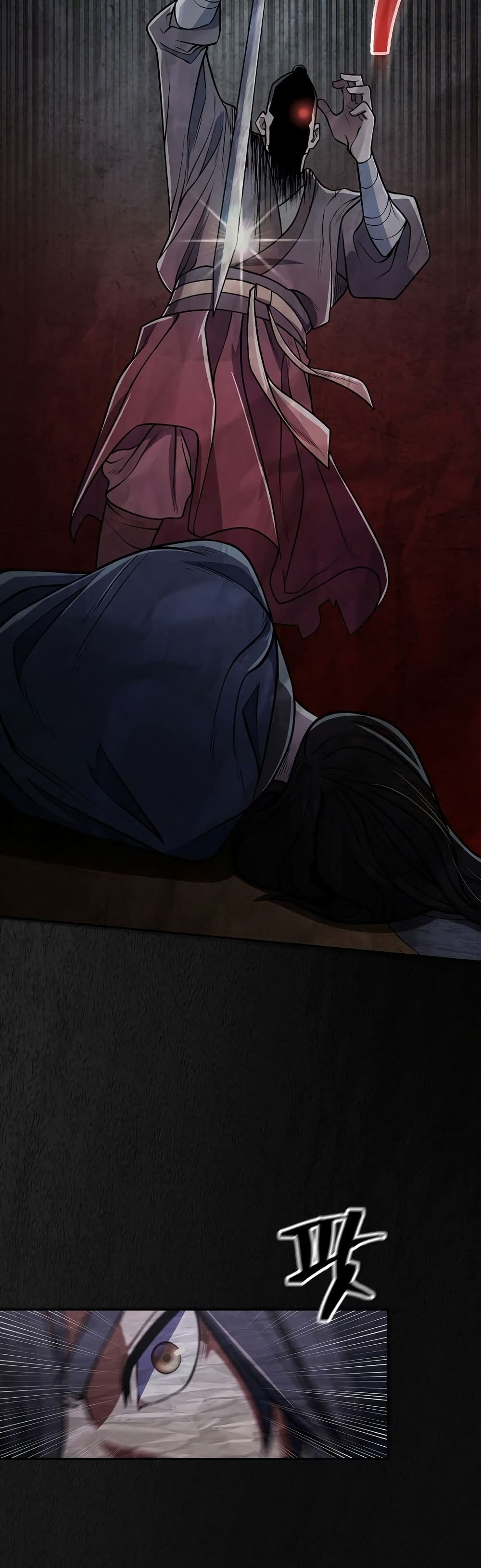 Sword Demon Island 21 38