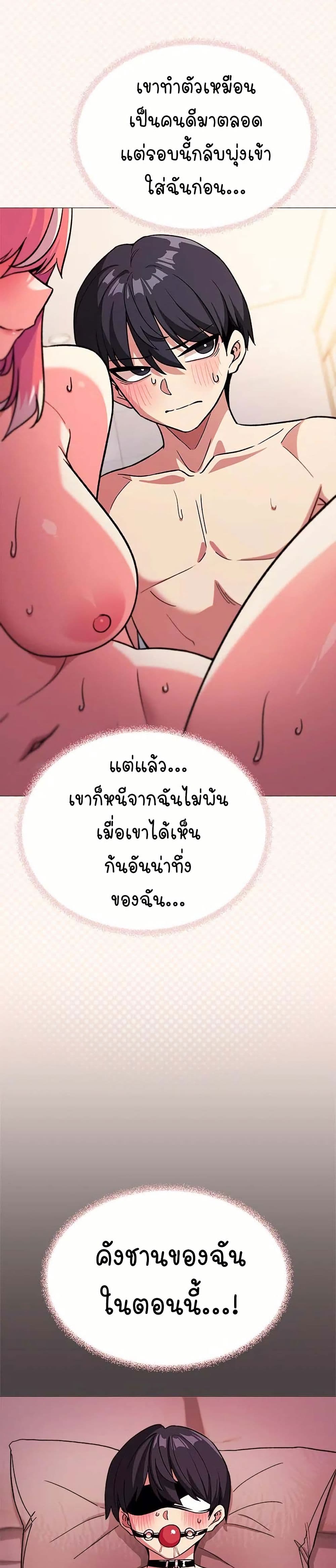 Stop Smoking 29 14