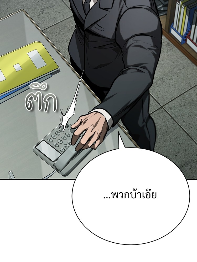 63 (138)
