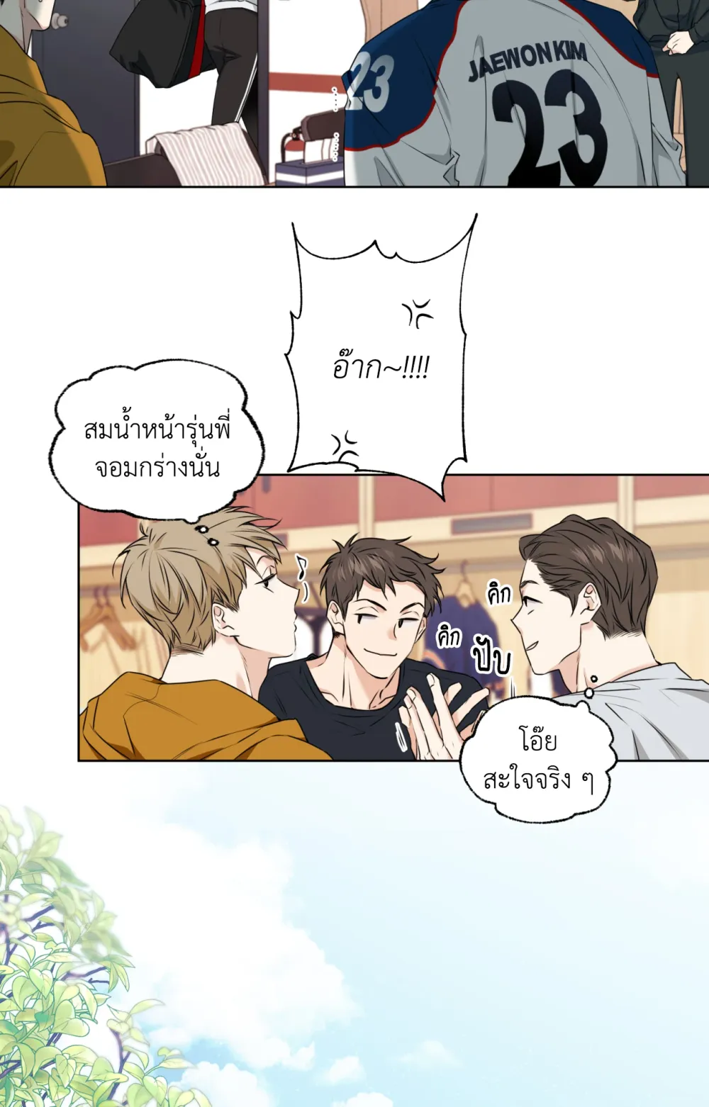 Melting Point 1 (48)