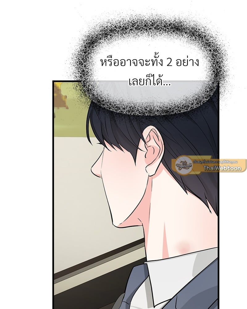 Love Without Smell 51 023