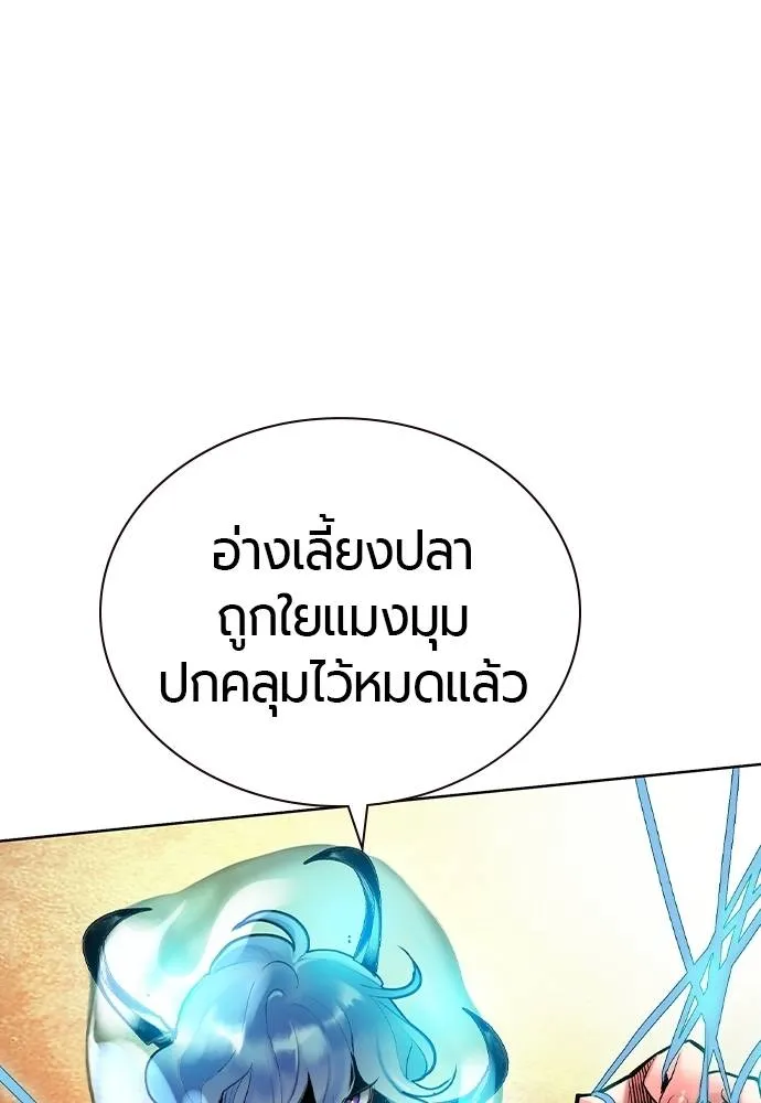 Jungle Juice 137 143