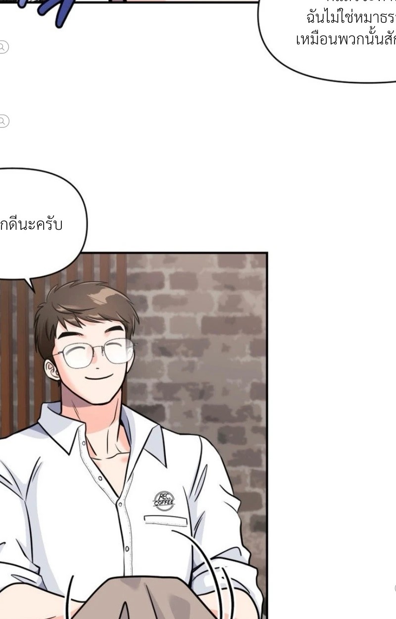 แด่คุณผู้เป็นที่รัก 3 60