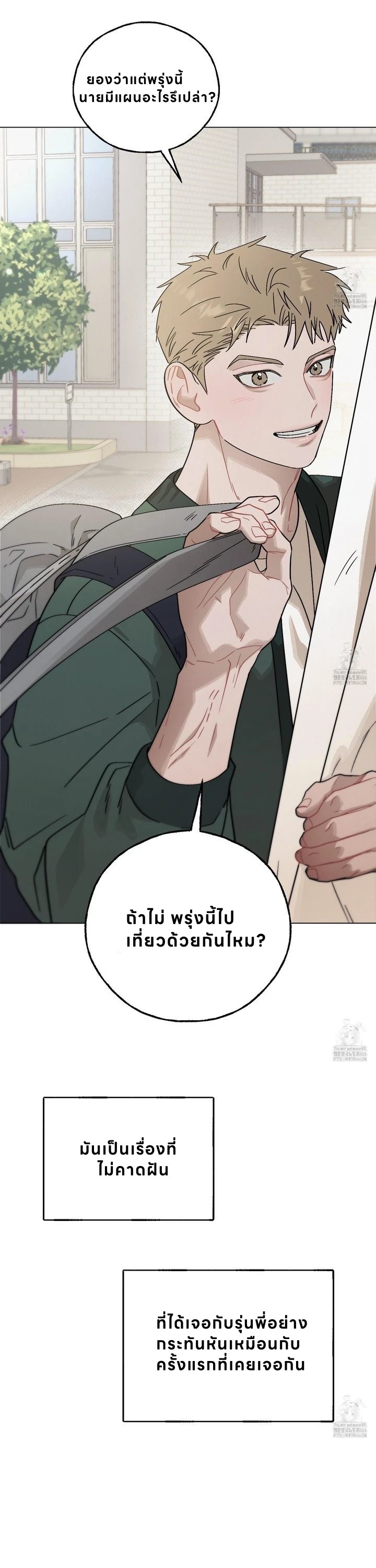 ฮงซิลเควสท์! 1 20