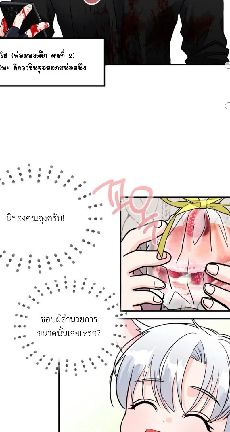 แด่คุณผู้เป็นที่รัก 2 055