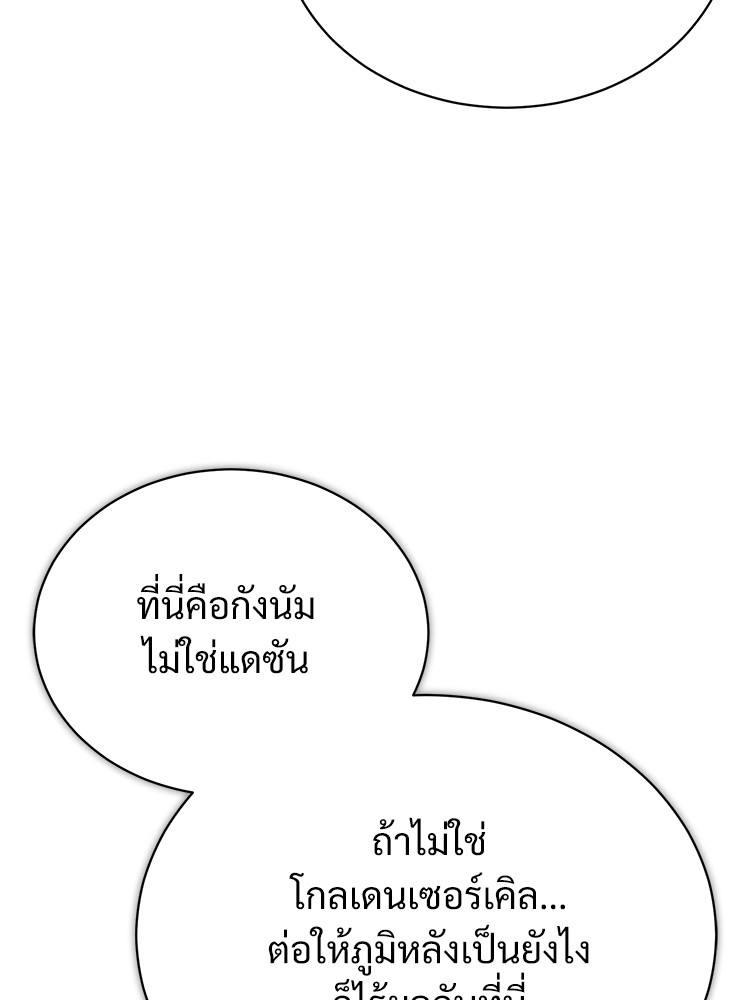 57 (84)