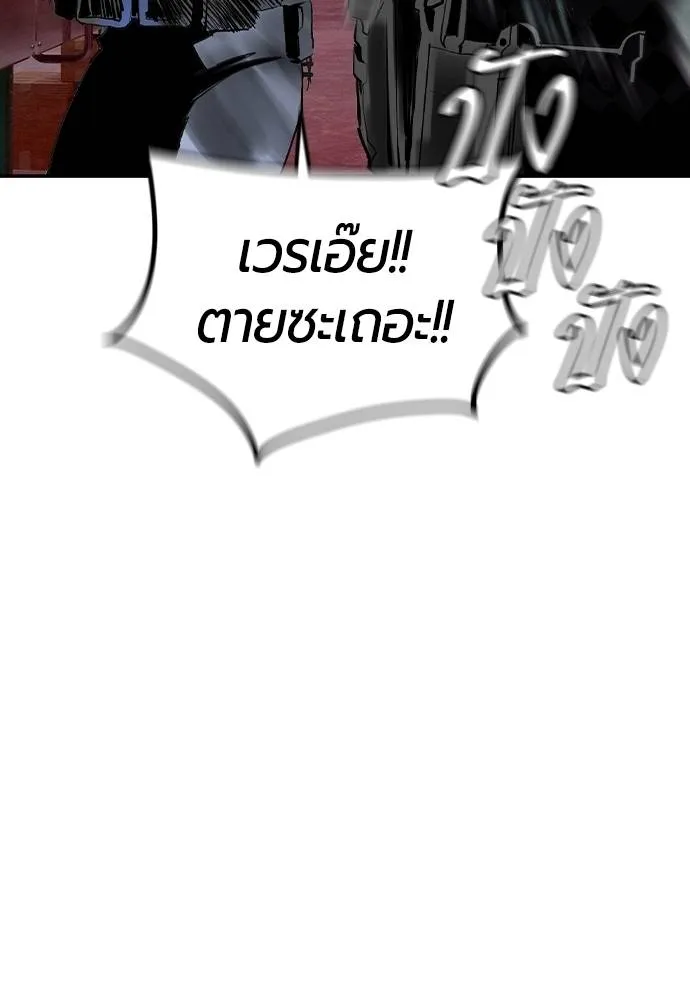 Jungle Juice 136 115