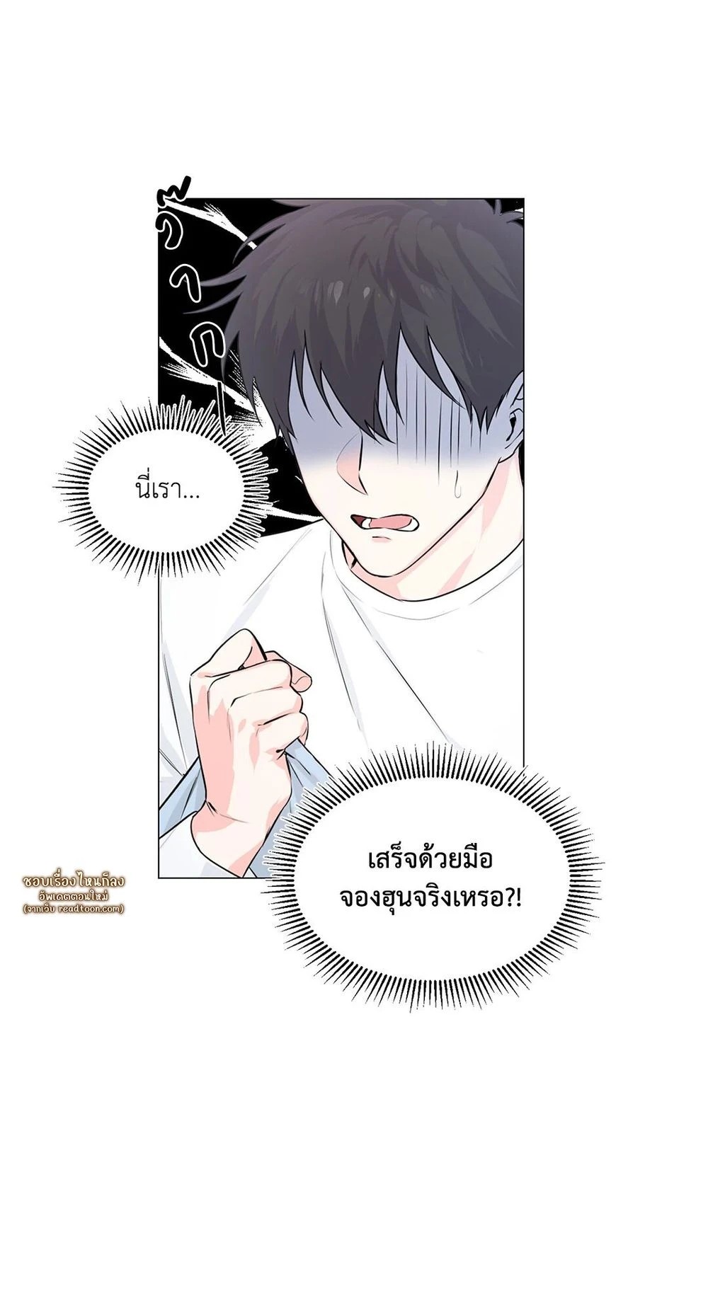 (จบ) Give Him a Hand รุ่นพี่ครับ! ผมช่วย 2 62