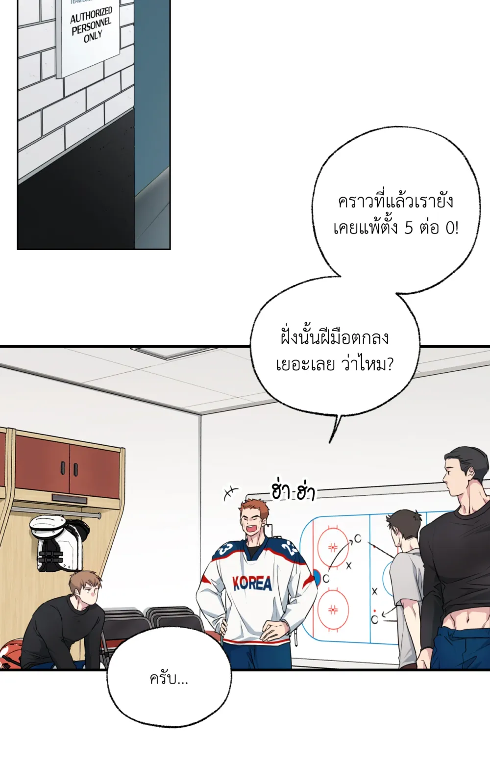Melting Point 1 (33)