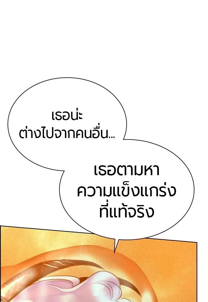 Jungle Juice 137 151