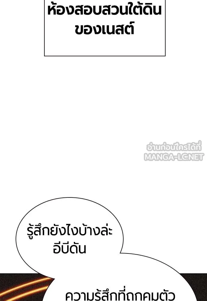 Jungle Juice 134 123